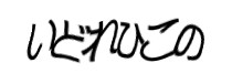 Authentication image