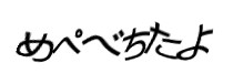 Authentication image